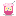 Frosting Tub